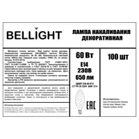 13818151_03-4 13818151_03-4