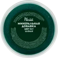 Минеральная добавка № F цвет зелёный