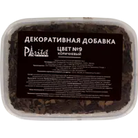 Декоративная добавка № 9 цвет коричневый
