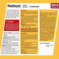 14811293_02-4 14811293_02-4