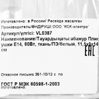 14940335_03-1 14940335_03-1