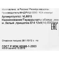 14940423_03-1 14940423_03-1