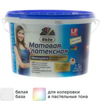 Краска латексная для стен Dufa Mattlatex Mix матовая цвет белый база 1 2.5 л