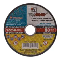 Диск отрезной по металлу тип 41 Луга 125x22.2x1.6 мм