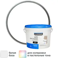 Краска фасадная Luxens матовая цвет белый база А 2.5 л