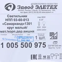 17923653_03-4 17923653_03-4