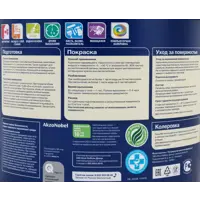 18886840_02-4 18886840_02-4