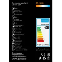 81952933_03-4 81952933_03-4