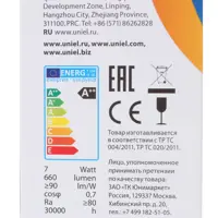 81965438_04-4 81965438_04-4