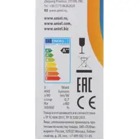 81965444_04-4 81965444_04-4