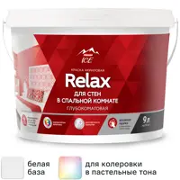 Краска для стен Parade DIY 2 Relax глубокоматовая цвет белый база A 9 л