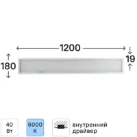 Панель светодиодная Эра SPO-7-40-6K-P 595x180 мм микропризма 6000К IP20
