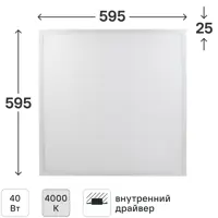 Панель светодиодная Эра SPO-1-40-4K-M 595x595 мм опал 4000К IP40