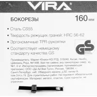 82675603_03 82675603_03