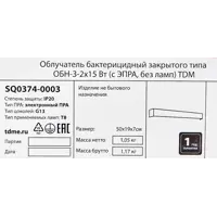 82707698_04-4 82707698_04-4