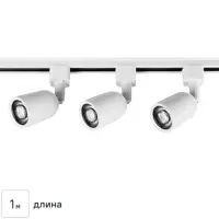 Трековая система освещения Volpe однофазная накладная прямая светодиодная 8 Вт нейтральный белый све цвет белый