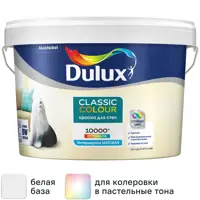 Краска для стен и потолков Dulux Classic Colour моющаяся матовая цвет белый база BW 2.5 л