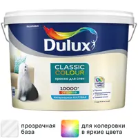 Краска для стен и потолков Dulux Classic Colour матовая прозрачная база BC 9 л