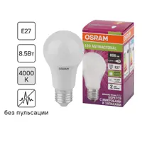 Лампа светодиодная Osram Antibacterial E27 220-240 В 8.5 Вт груша 806 лм нейтральный белый свет