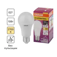 Лампа светодиодная Osram Antibacterial E27 220-240 В 10 Вт груша 1055 лм теплый белый свет