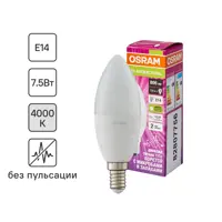 Лампа светодиодная Osram Antibacterial E14 220-240 В 7.5 Вт свеча 806 лм нейтральный белый свет