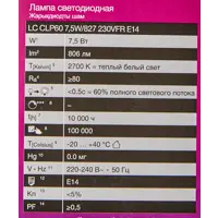 82807757_04-4 82807757_04-4