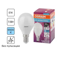 Лампа светодиодная Osram Antibacterial E14 220-240 В 7.5 Вт шар малый 806 лм холодный белый свет