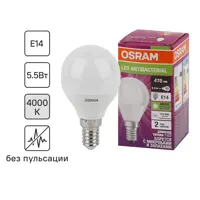 Лампа светодиодная Osram Antibacterial E14 220-240 В 5.5 Вт шар малый 470 лм нейтральный белый свет