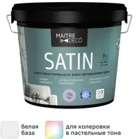 Краска для стен и потолков Maitre Deco «Satin» база А 9 л