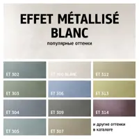 82891083_04-4 82891083_04-4