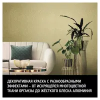 82891084_02-4 82891084_02-4