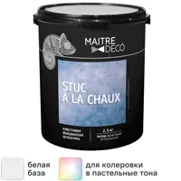Венецианская штукатурка Maitre Deco «Stuc à la Chaux» известковая 2.5 кг