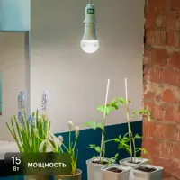 Фитолампа светодиодная для растений Uniel Е27 220 В 15 Вт полноспектральный нейтральный белый свет