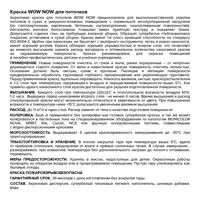 82928869_02-4 82928869_02-4