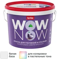 Краска для стен и потолков в гостиной и спальне Wow Now моющаяся матовая цвет белый база А 9 л