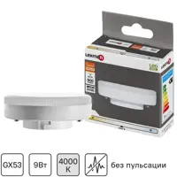Лампа светодиодная Lexman GX53 170-240 В 9 Вт матовая 900 лм нейтральный белый свет