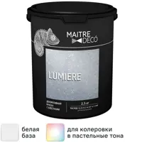 Декоративная краска Maitre Deco Lumiere с блестками 2.5 кг