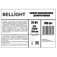 83275844_04-4 83275844_04-4