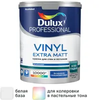 Краска для стен Dulux Professional Vinyl Extra Matt моющаяся матовая цвет белый база BW 4.5л