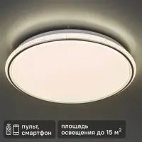 Светильник настенно-потолочный светодиодный Camelion LBS-7730 80 Вт с управлением регулируемый белый свет