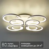 Люстра потолочная Семь огней SF7099/8C-WT LED 240 Вт регулируемый белый свет цвет белый