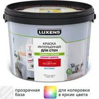 Краска для стен Luxens матовая прозрачная база С 10 л