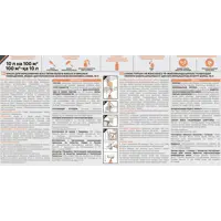 84181021_02-4 84181021_02-4