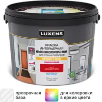 Краска для стен в коридоре и офисе Luxens моющаяся матовая прозрачная база С 10 л