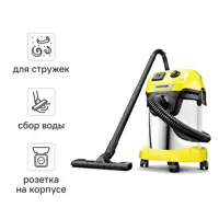 Пылесос Karcher WD 3 P S V-17/4/20, 1000 Вт, 17 л