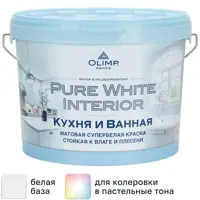 Краска для кухонь и ванных комнат Olimp цвет белый база А 9 л
