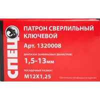 84409663_02 84409663_02