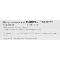 84461770_04 84461770_04