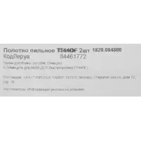 84461772_04 84461772_04