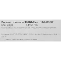 84461785_04 84461785_04